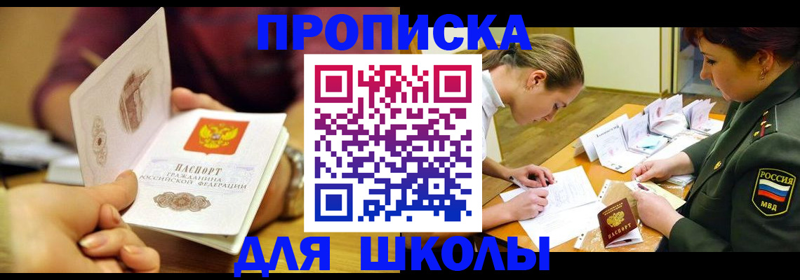 найти адрес прописки в Сыктывкаре