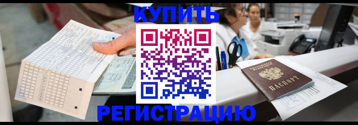 регистрация для дет. сада в Сыктывкаре